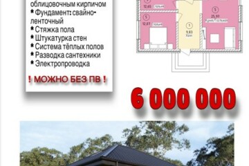 Дом, 100 м², 1 эт.